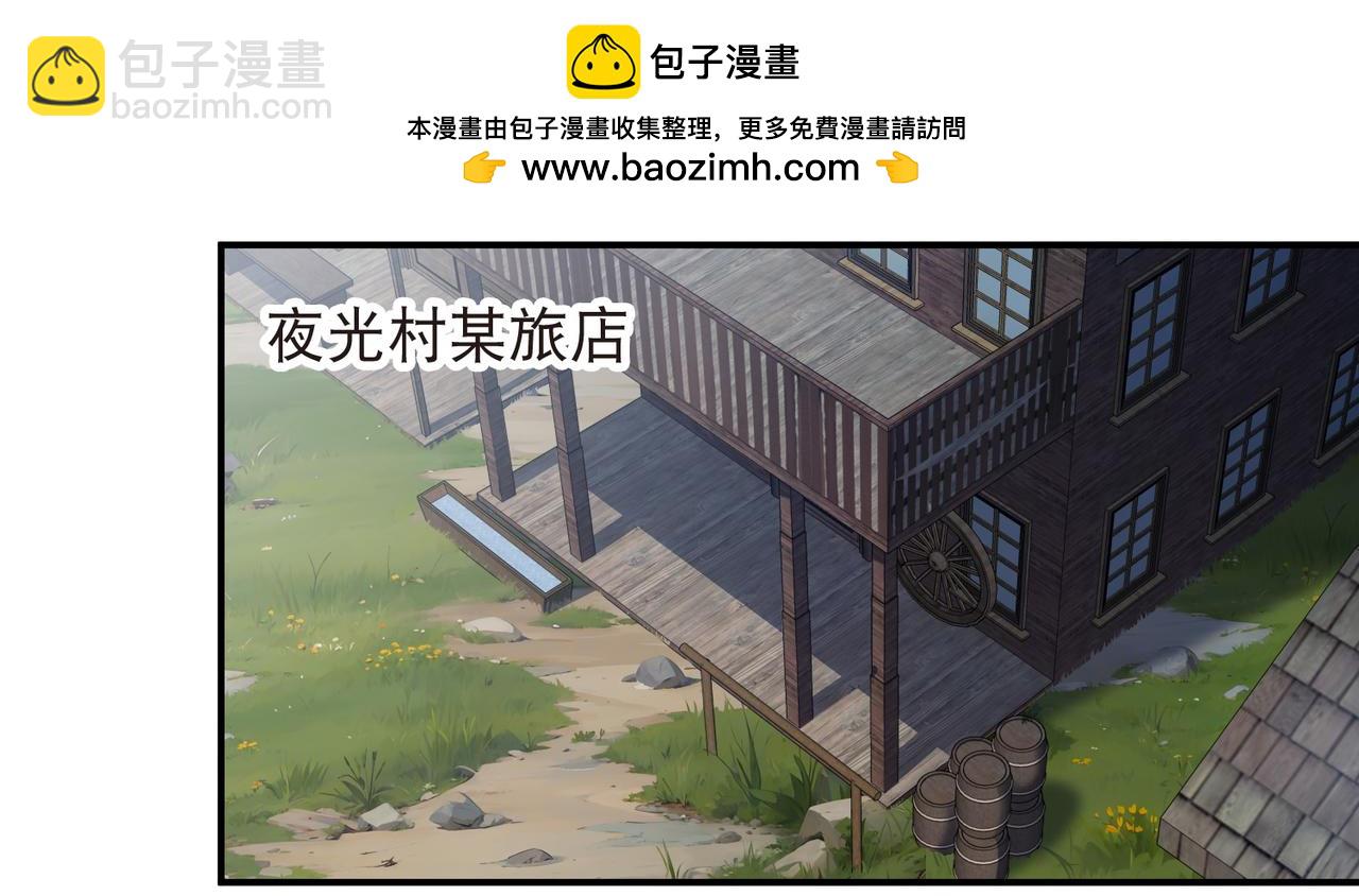 網遊之近戰法師 - 第523話無能爲力 - 7