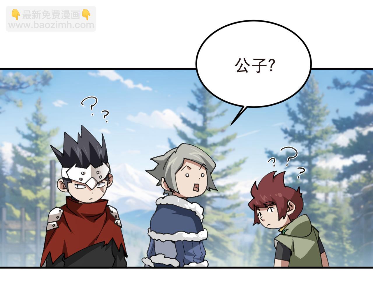 網遊之近戰法師 - 第525話神秘的地窖入口 - 2