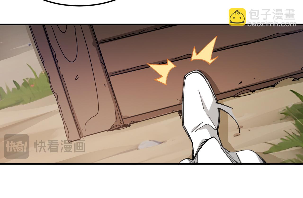 網遊之近戰法師 - 第525話神秘的地窖入口 - 5