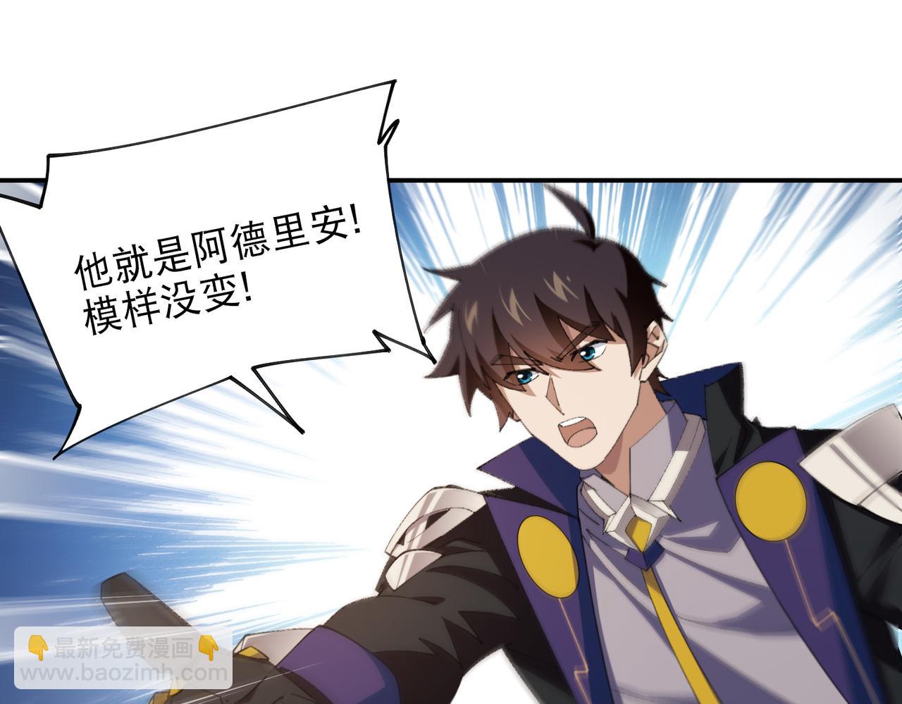 網遊之近戰法師 - 第525話神秘的地窖入口 - 6