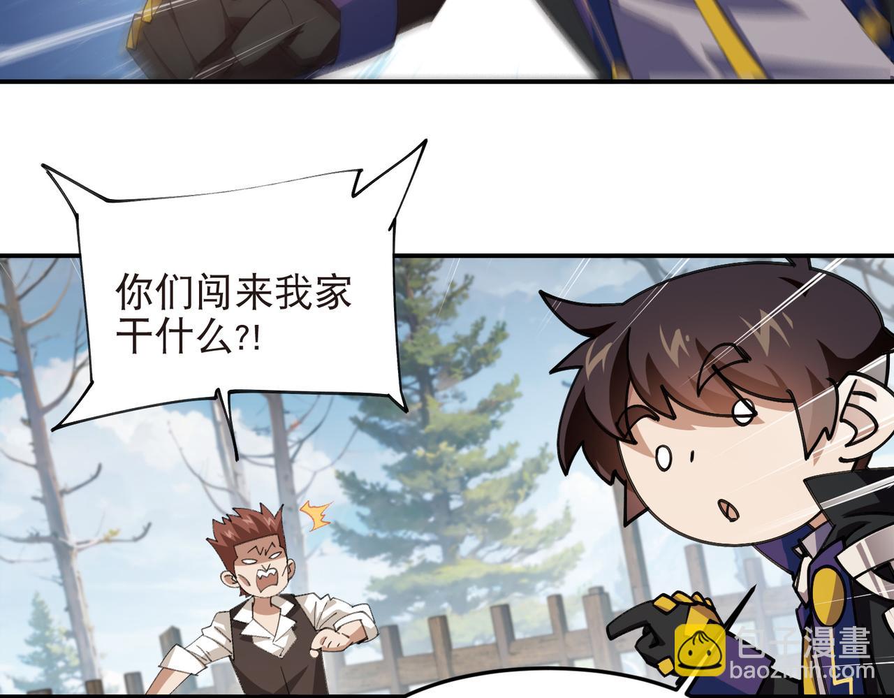 網遊之近戰法師 - 第525話神秘的地窖入口 - 7