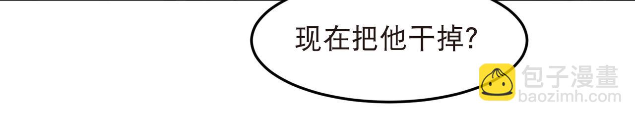 網遊之近戰法師 - 第525話神秘的地窖入口 - 1