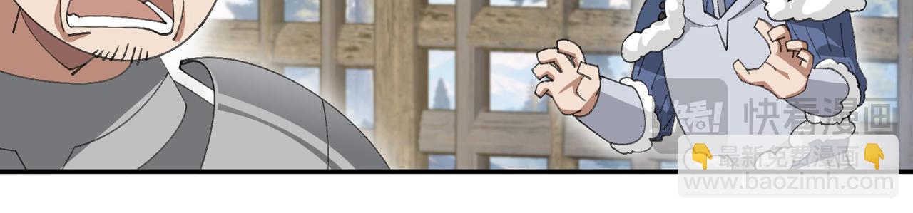 網遊之近戰法師 - 第525話神秘的地窖入口 - 6