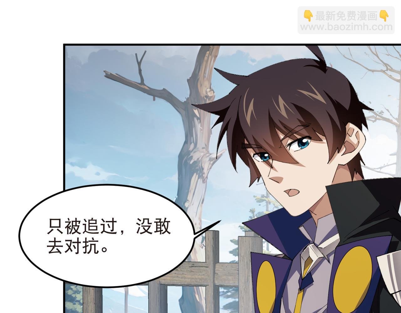 網遊之近戰法師 - 第525話神秘的地窖入口 - 5