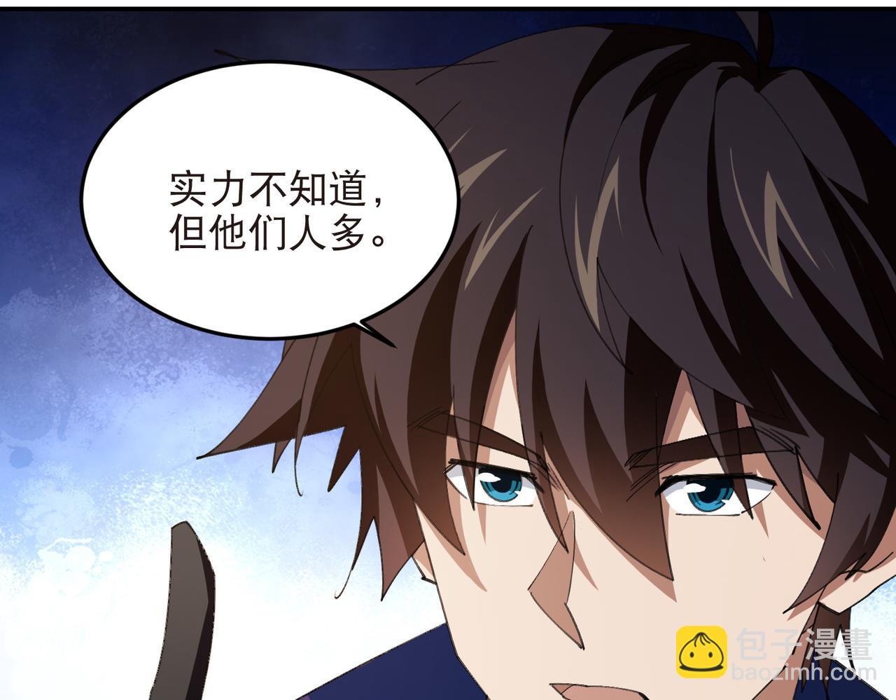 網遊之近戰法師 - 第525話神秘的地窖入口 - 2