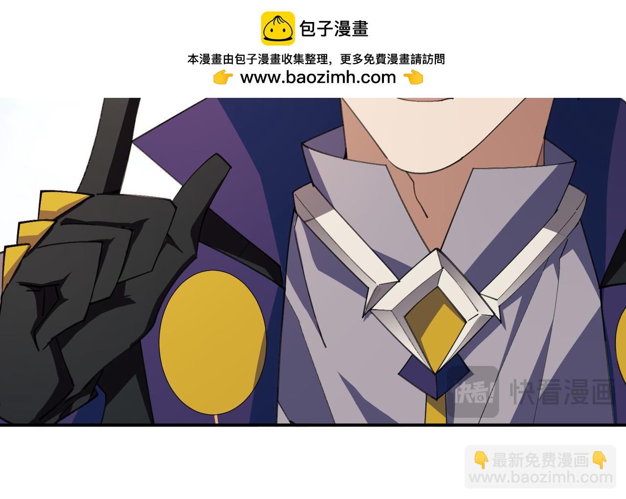 網遊之近戰法師 - 第525話神秘的地窖入口 - 3