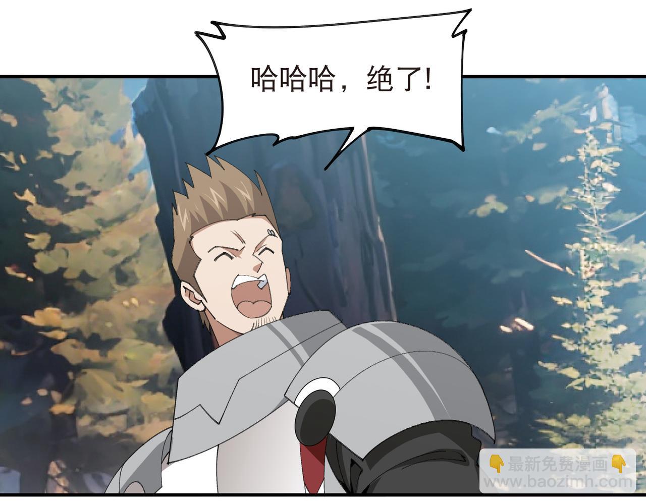 網遊之近戰法師 - 第527話再次上當 - 3