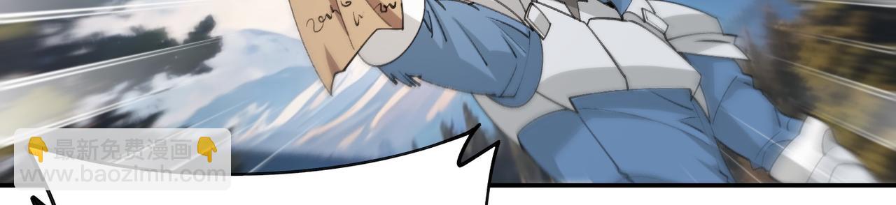 網遊之近戰法師 - 第527話再次上當 - 6