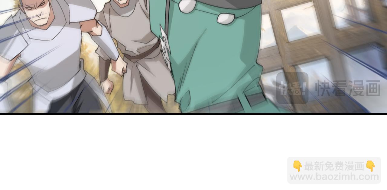 網遊之近戰法師 - 第527話再次上當 - 1