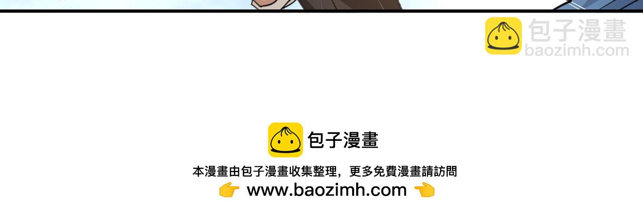 網遊之近戰法師 - 第527話再次上當 - 2