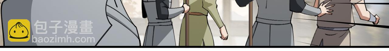 網遊之近戰法師 - 第529話無敵的NPC - 7
