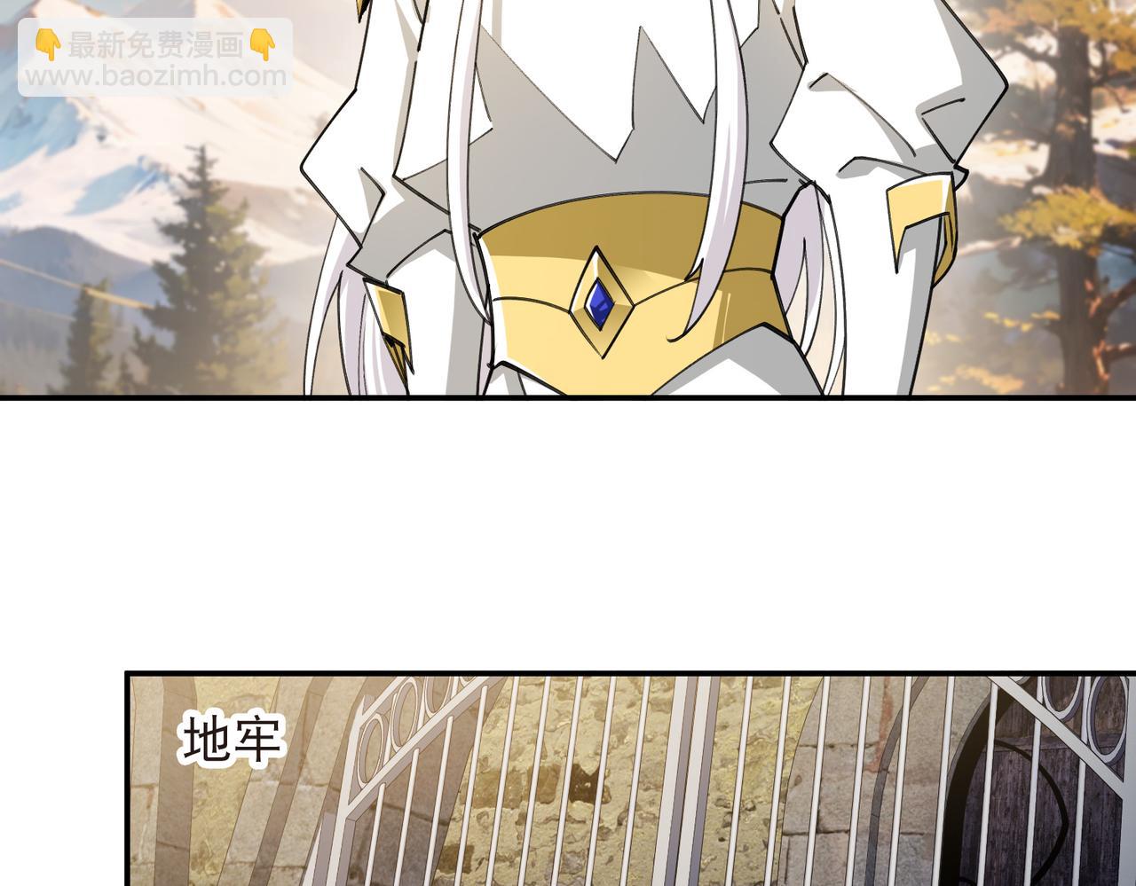 網遊之近戰法師 - 第529話無敵的NPC - 3