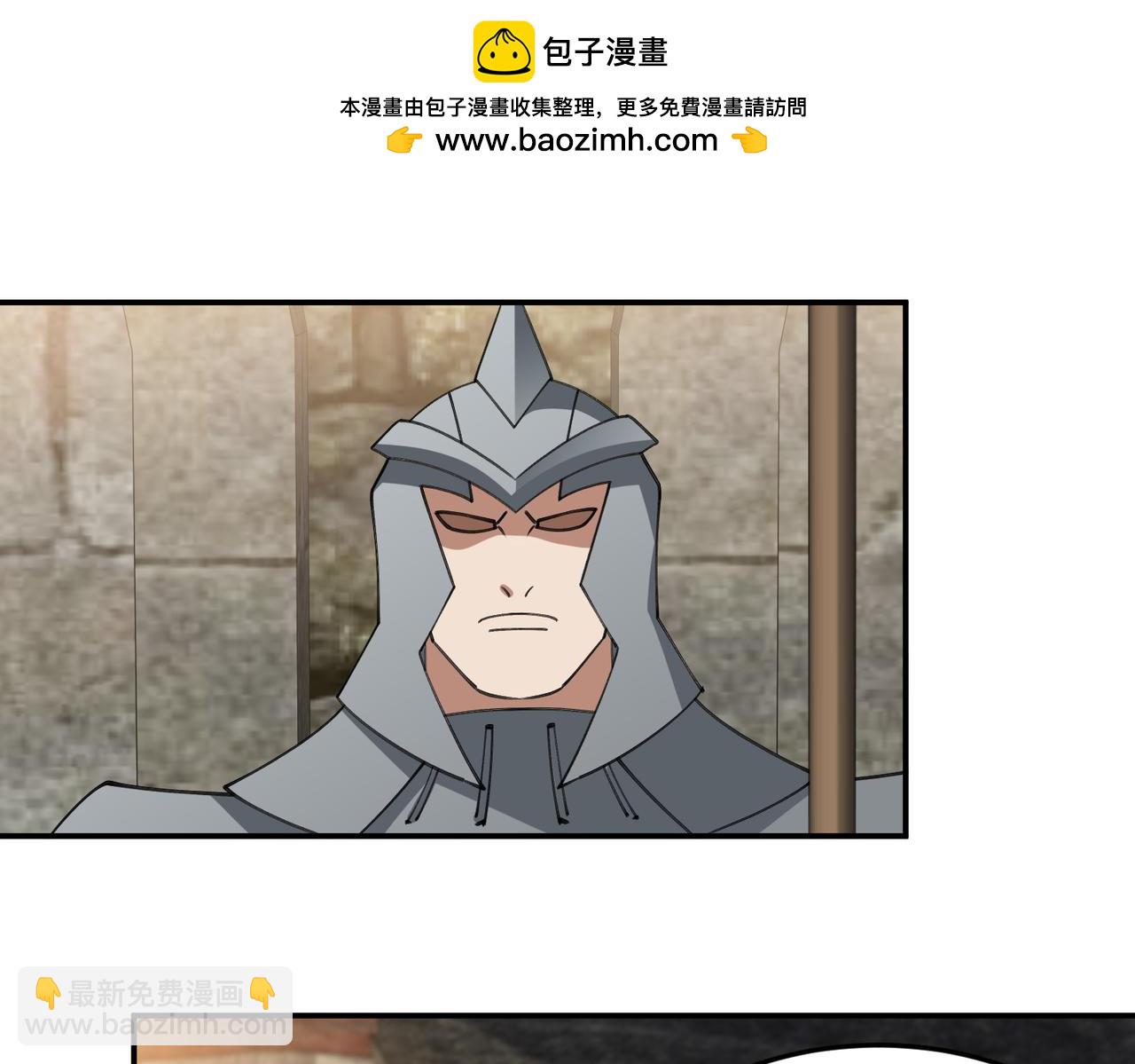 網遊之近戰法師 - 第529話無敵的NPC - 5