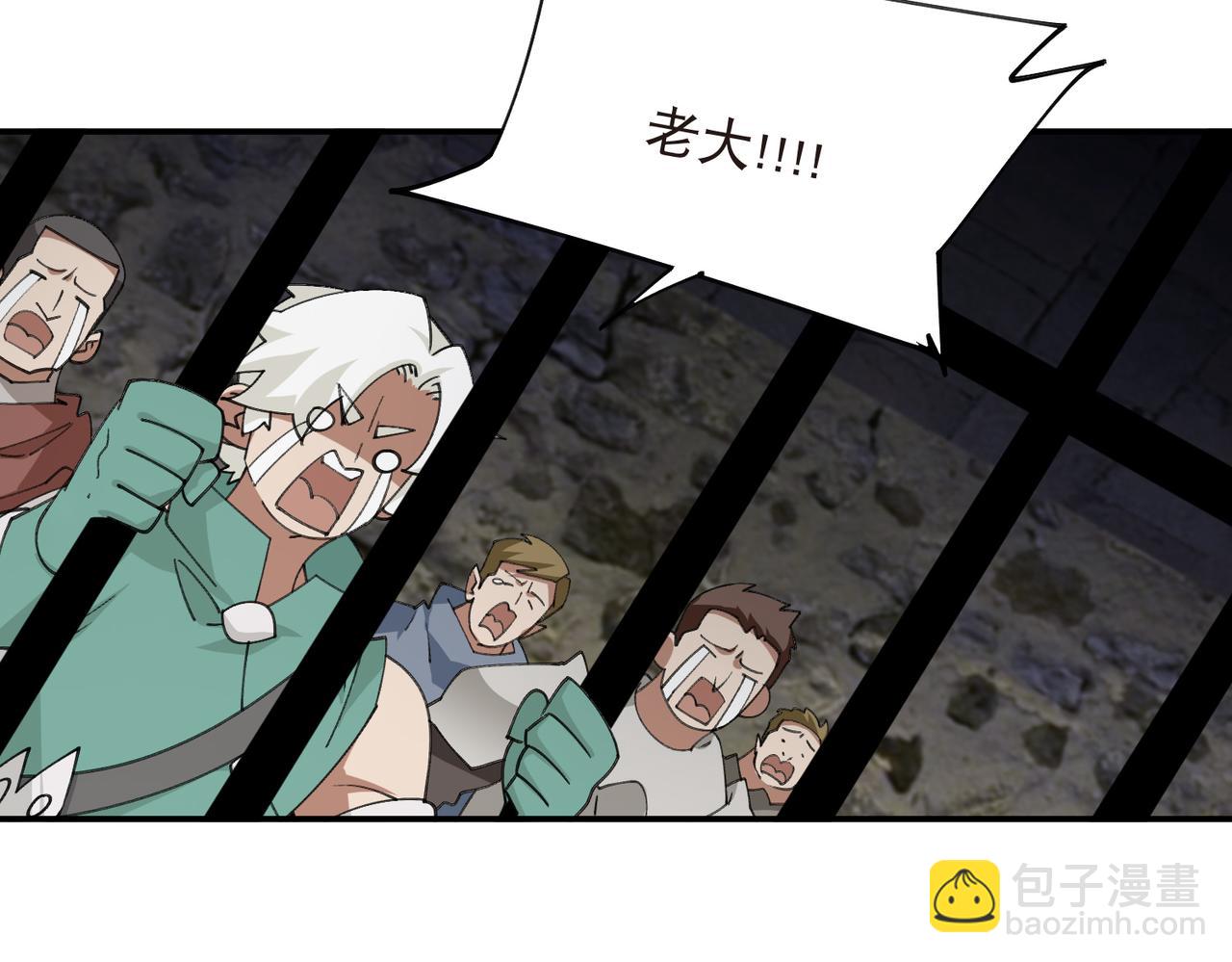 網遊之近戰法師 - 第529話無敵的NPC - 4