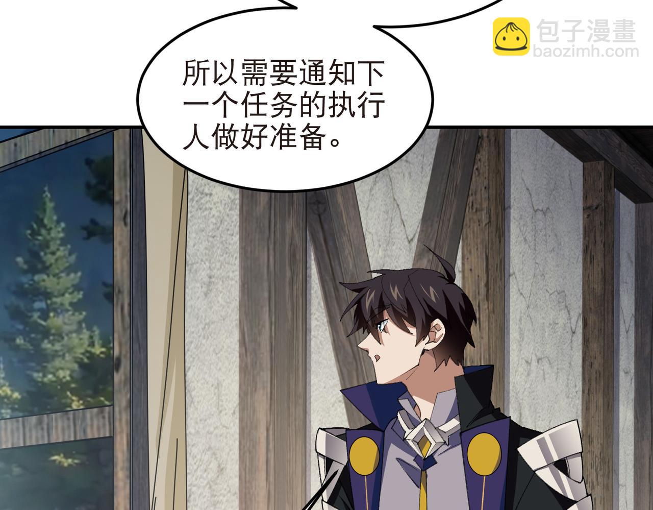 第533话 一无所获-第533话