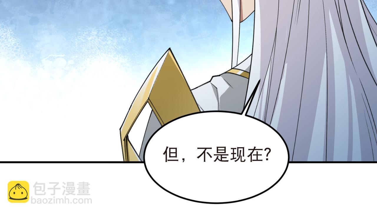 第533话 一无所获-第533话