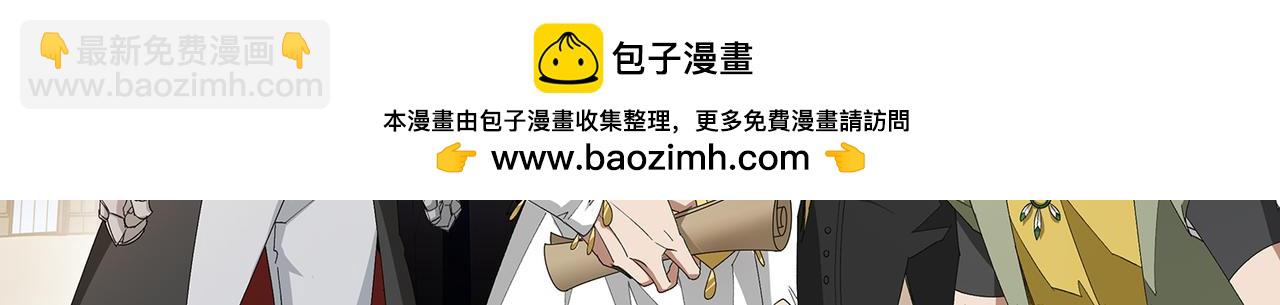 第533话 一无所获-第533话