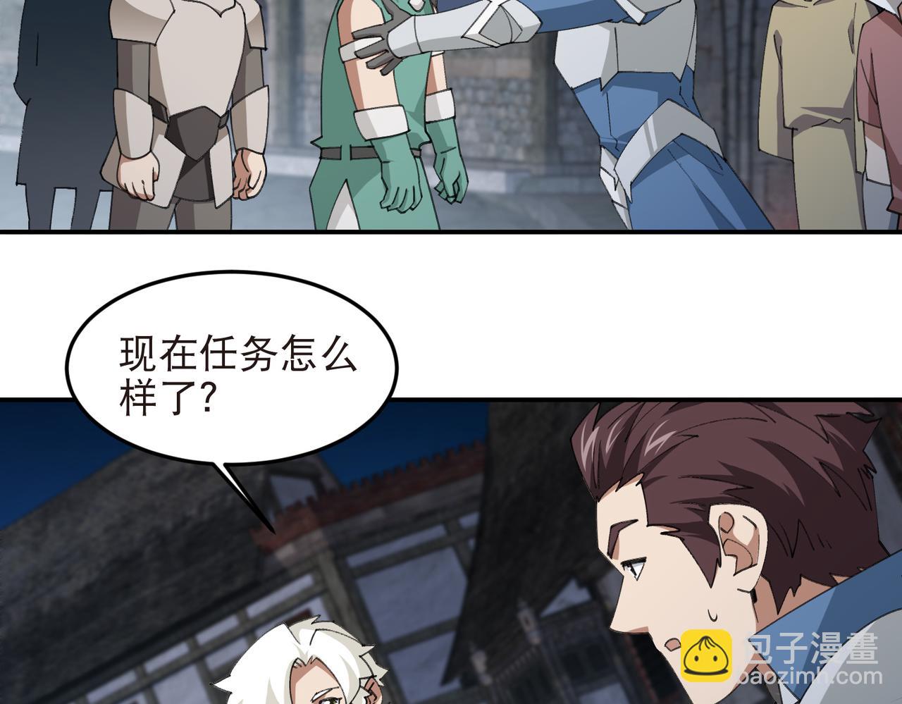 第533话 一无所获-第533话