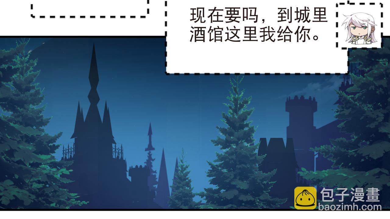 第533话 一无所获-第533话