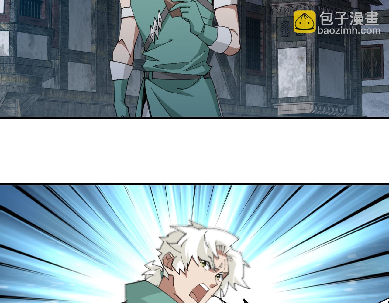 第533话 一无所获-第533话