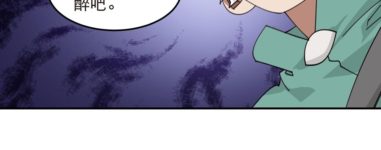 第533话 一无所获-第533话