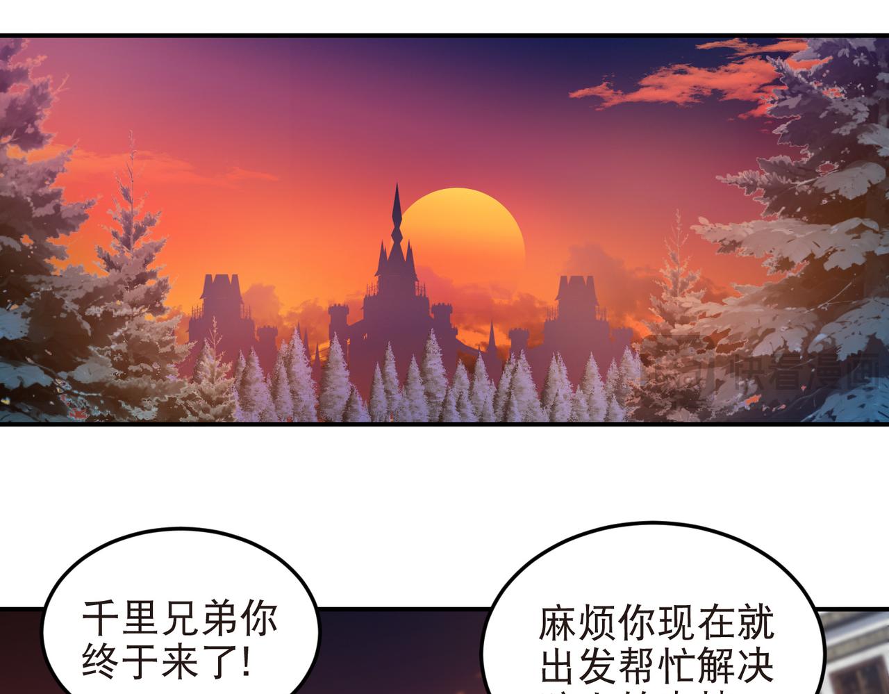 第533话 一无所获-第533话