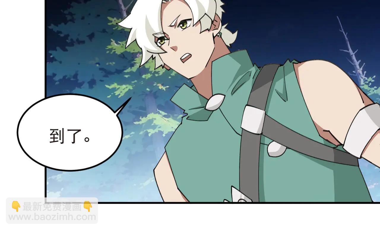 第535话 顾虑-第535话