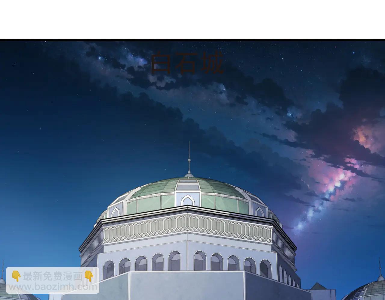 第535话 顾虑-第535话