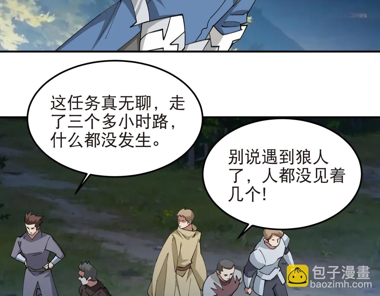 第535话 顾虑-第535话