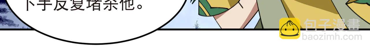 第535话 顾虑-第535话