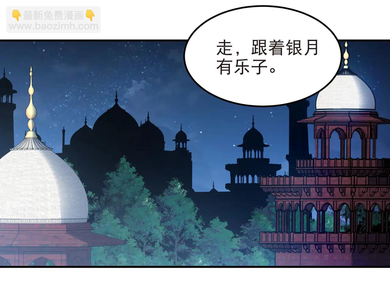 第535话 顾虑-第535话