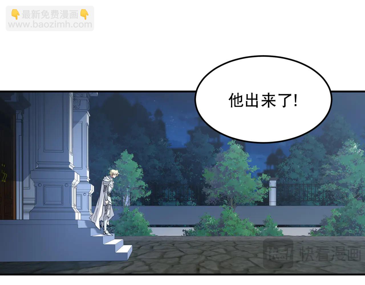 第535话 顾虑-第535话