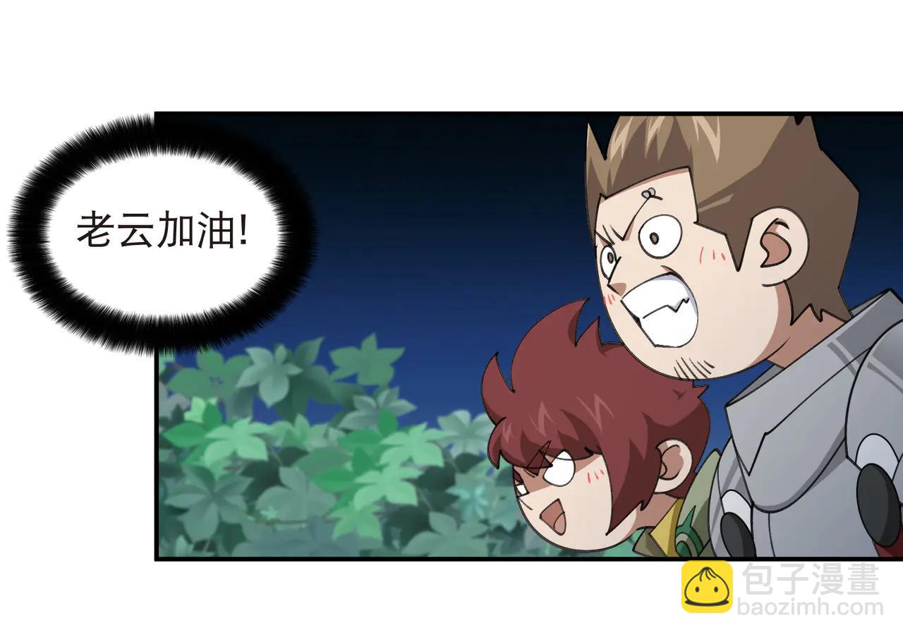 第535话 顾虑-第535话