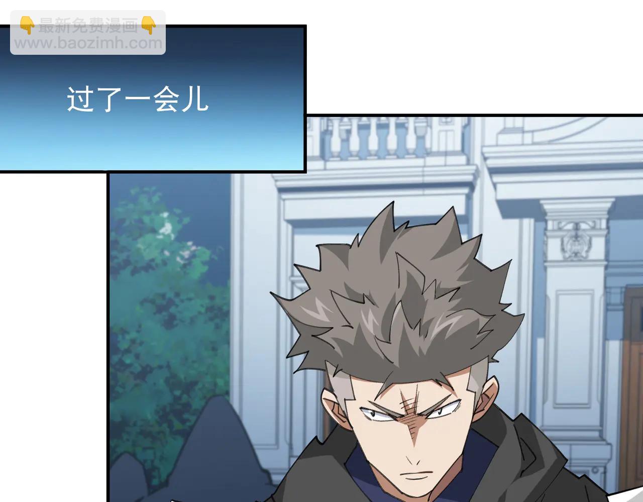 第535话 顾虑-第535话