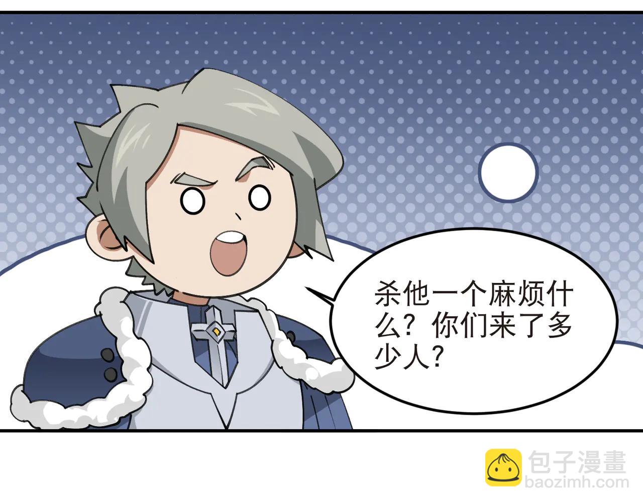 第535话 顾虑-第535话