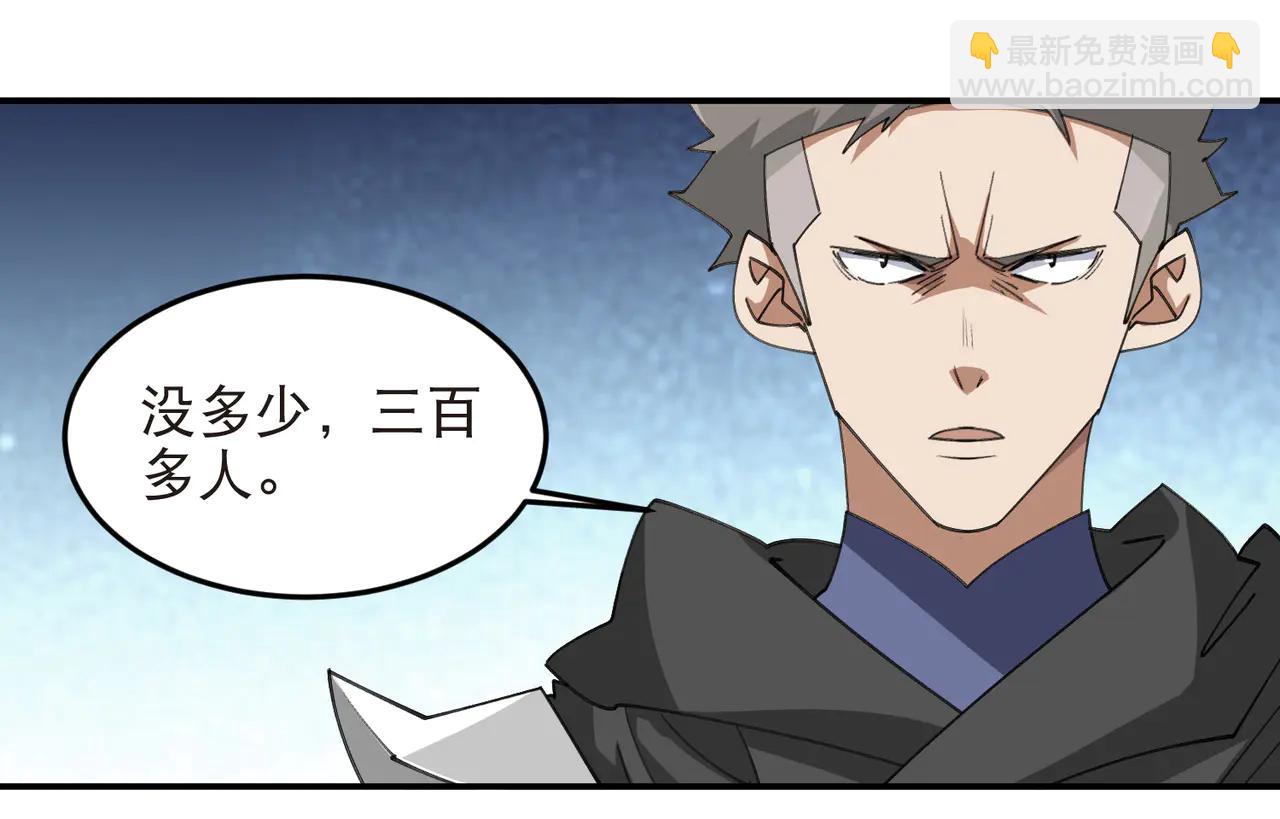 第535话 顾虑-第535话