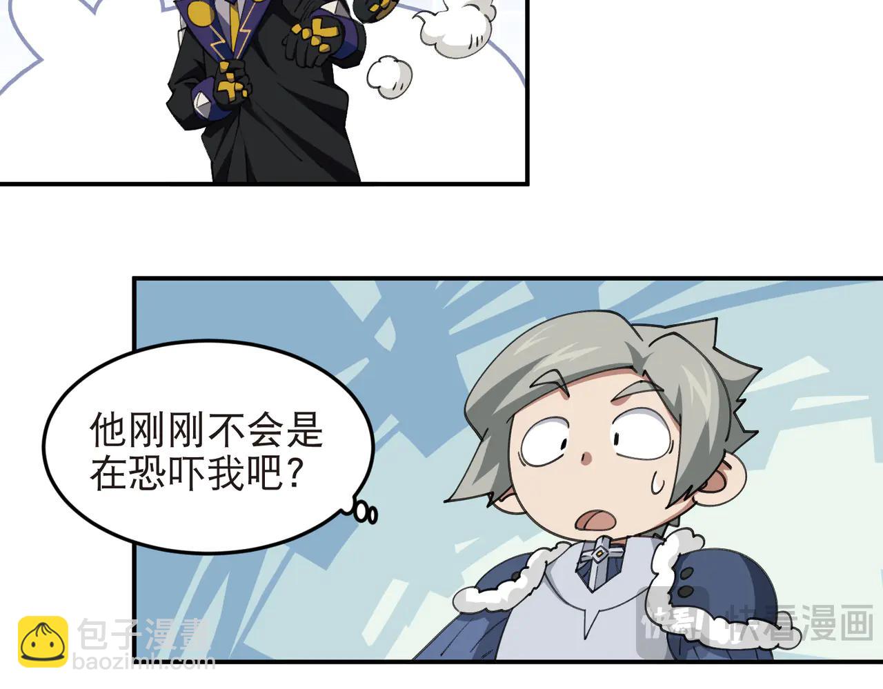 第535话 顾虑-第535话