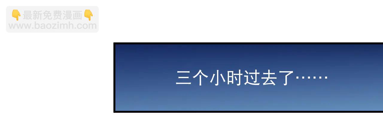 第535话 顾虑-第535话