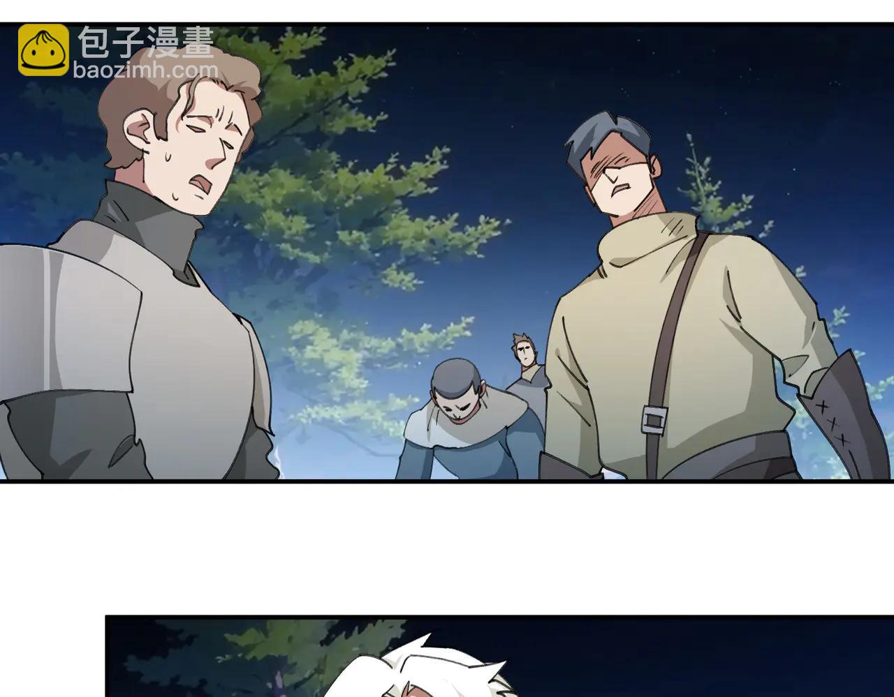 第535话 顾虑-第535话