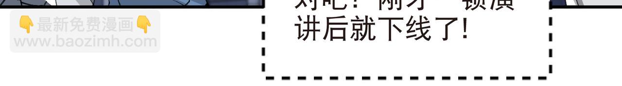 第537话 竞争对手-第537话