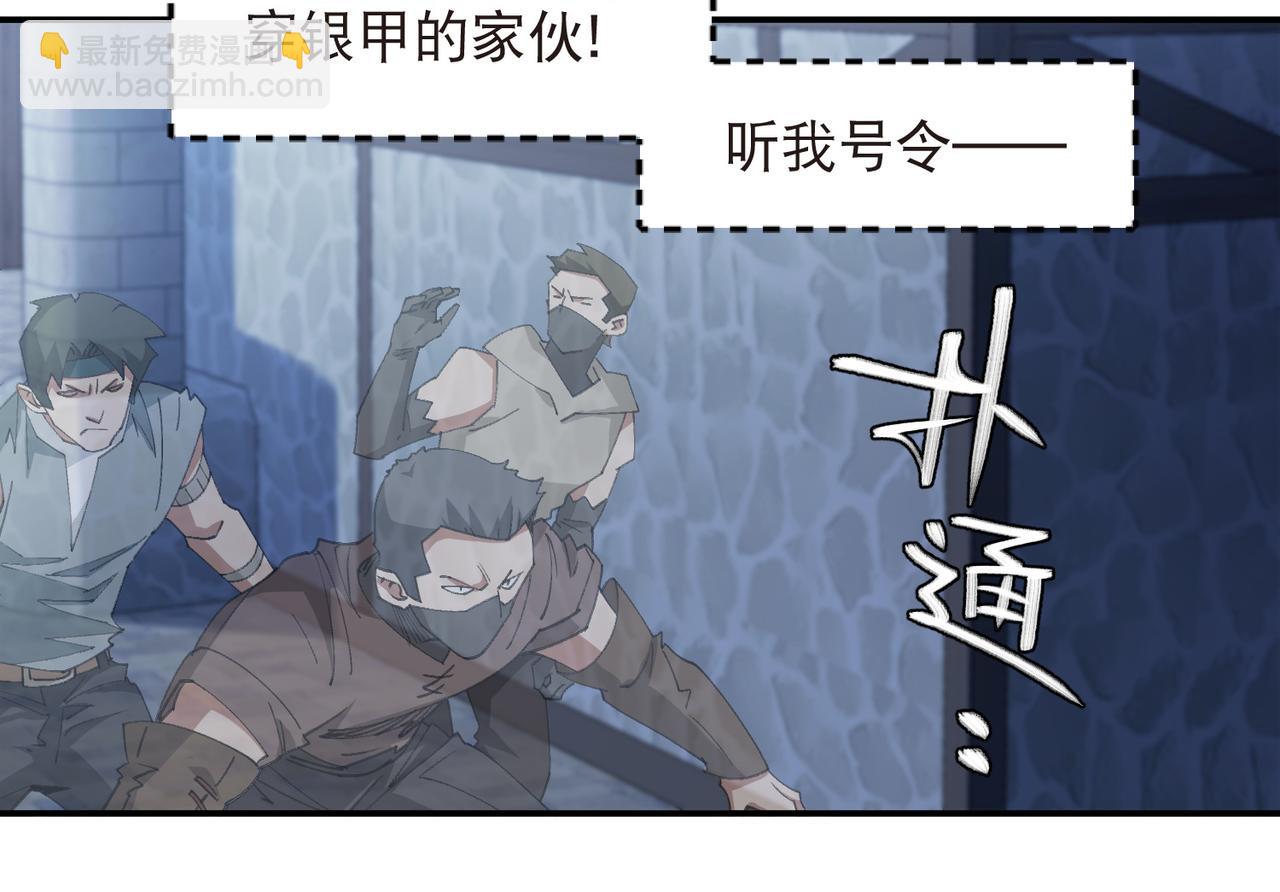 第537话 竞争对手-第537话