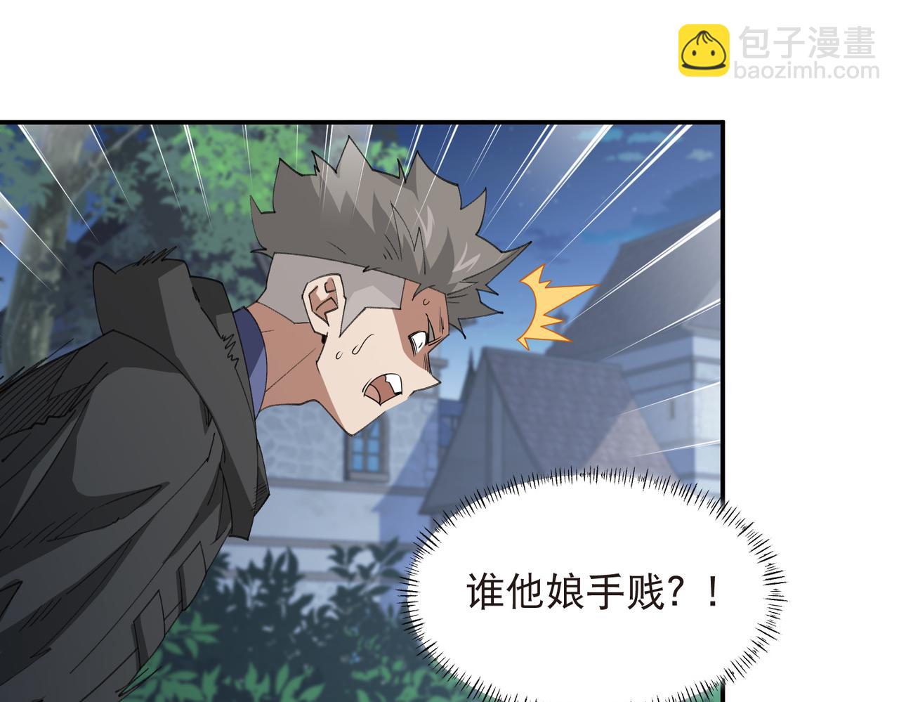 第537话 竞争对手-第537话