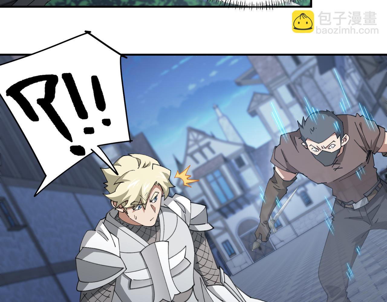 第537话 竞争对手-第537话