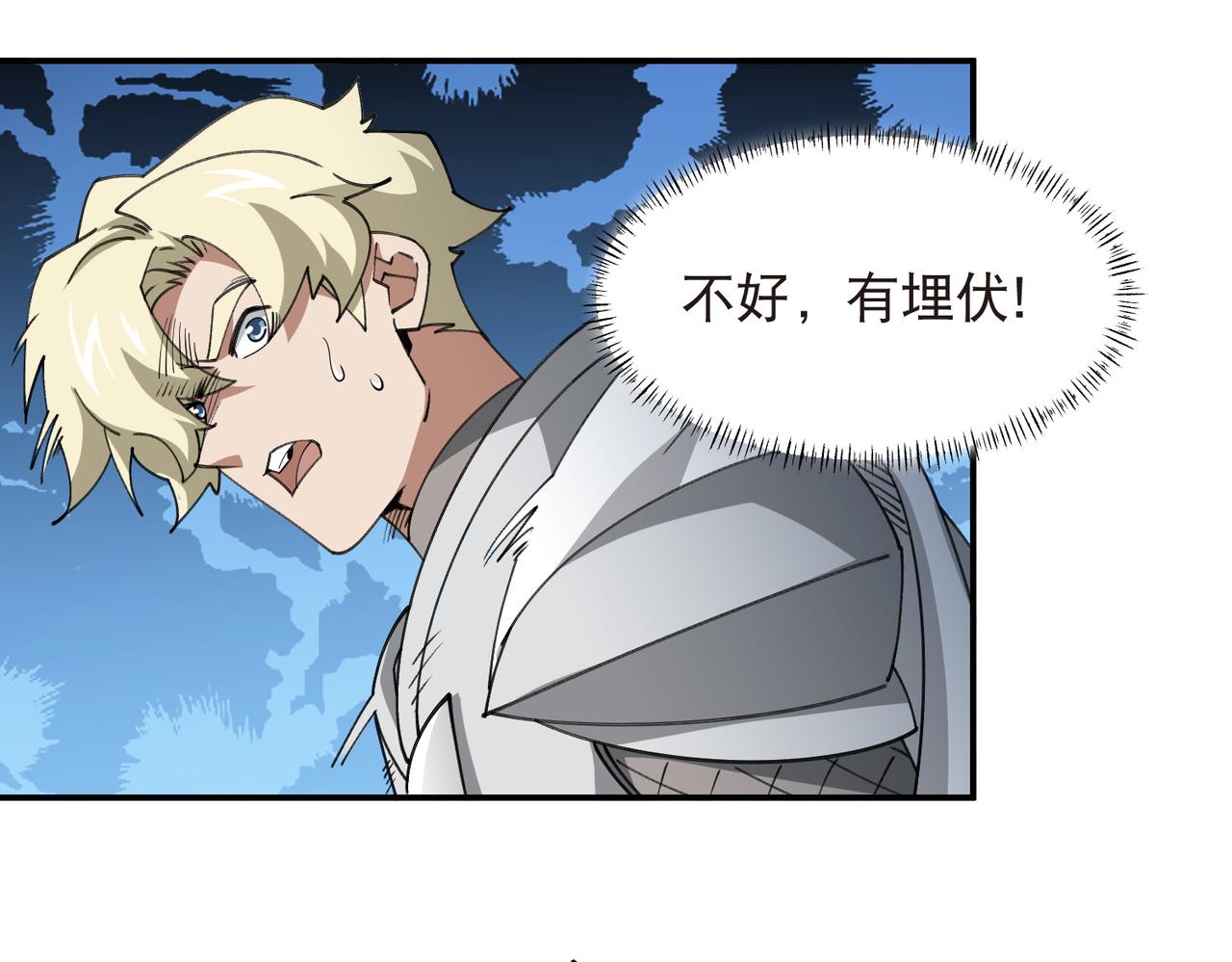 第537话 竞争对手-第537话