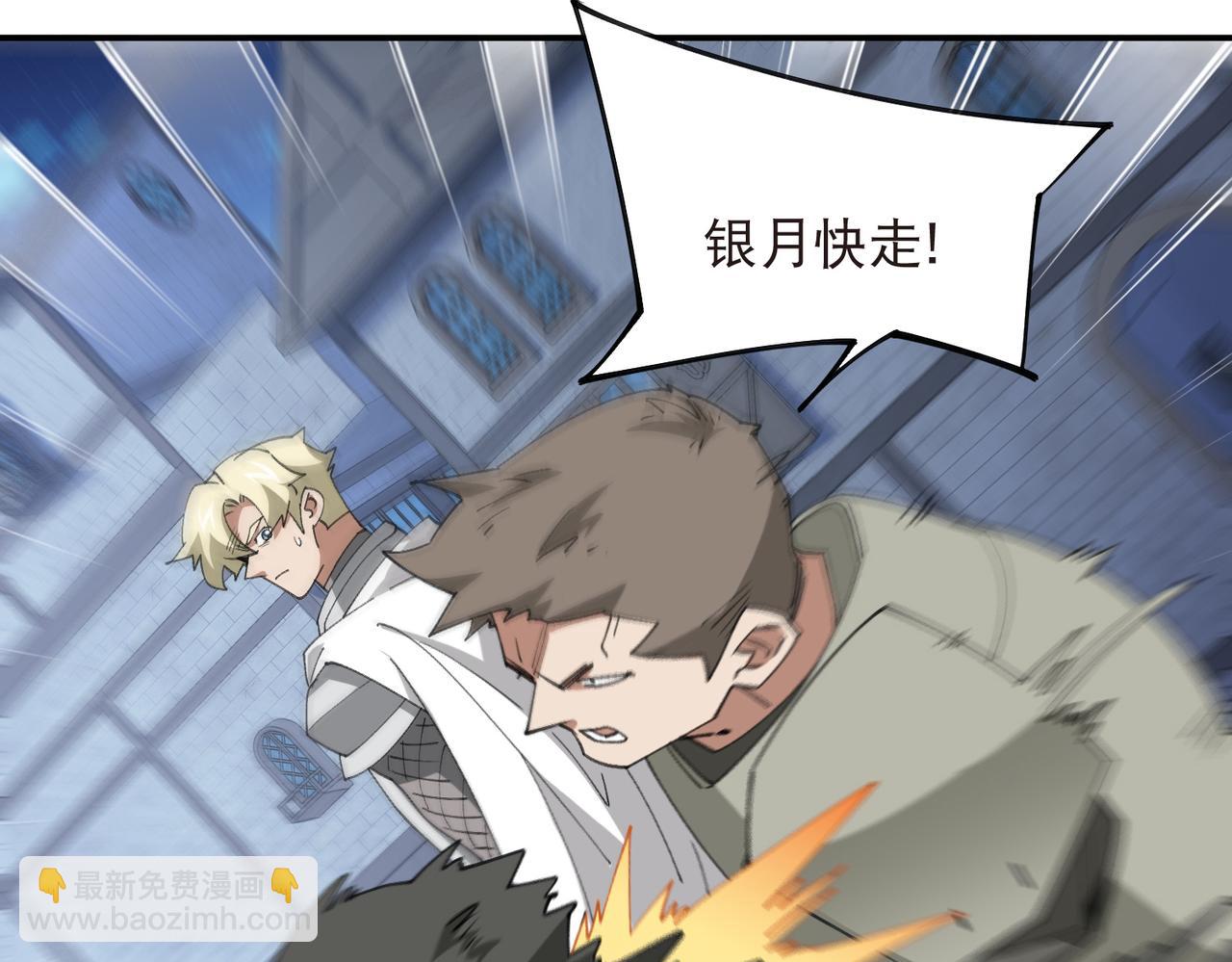 第537话 竞争对手-第537话