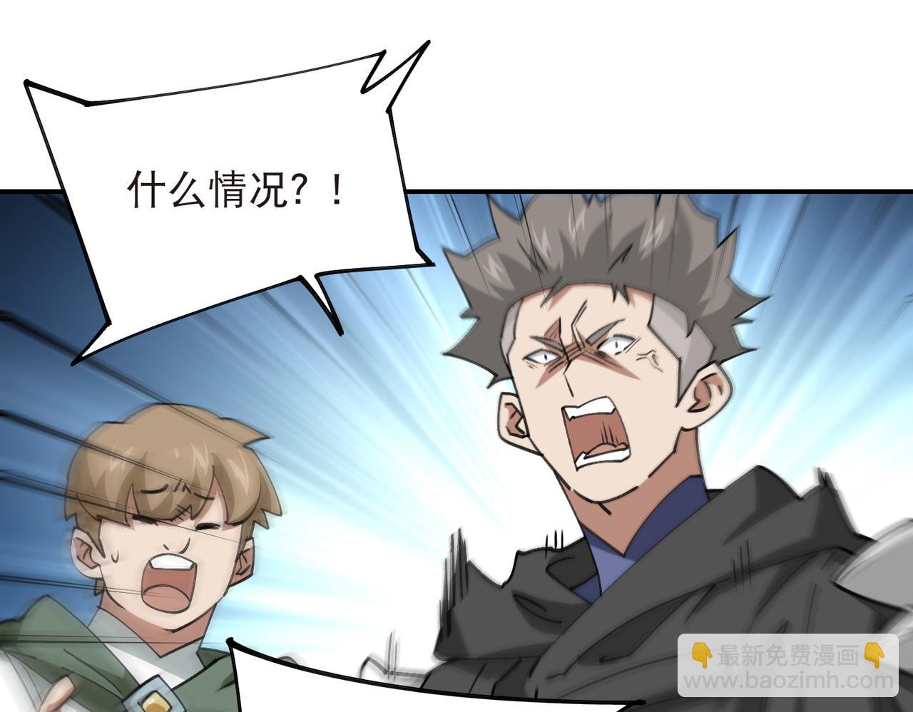 第537话 竞争对手-第537话