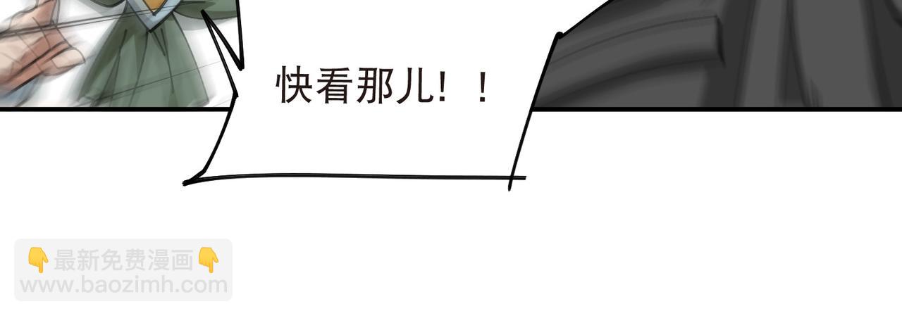 第537话 竞争对手-第537话