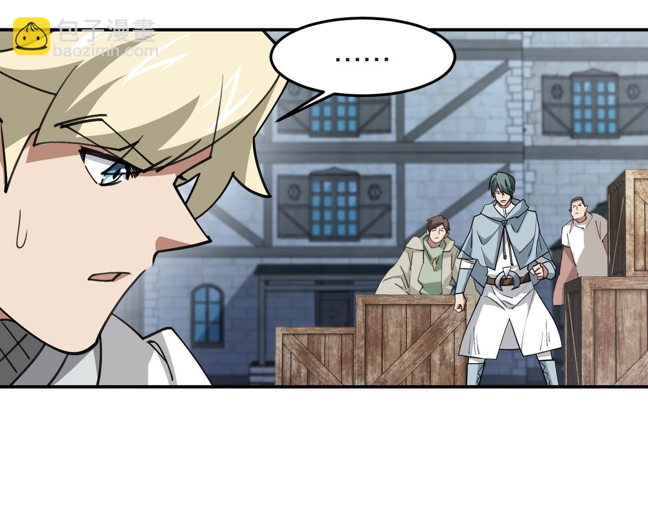 第537话 竞争对手-第537话