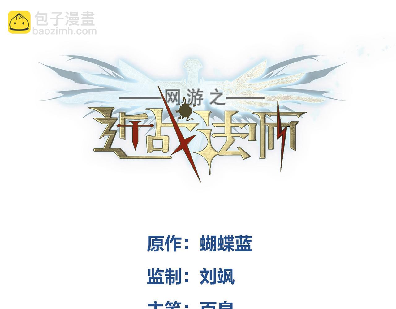 第537话 竞争对手-第537话