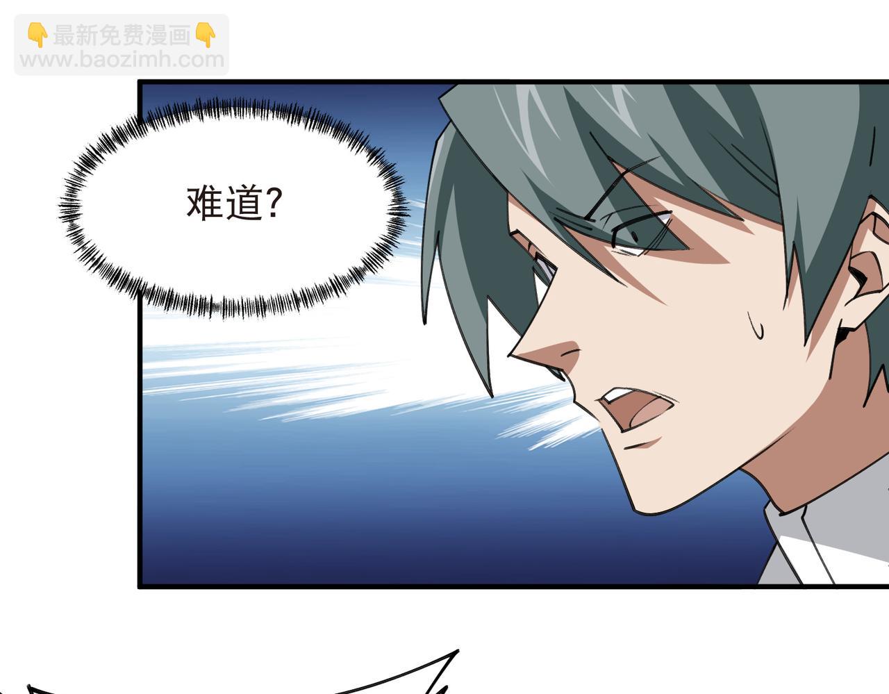 第537话 竞争对手-第537话